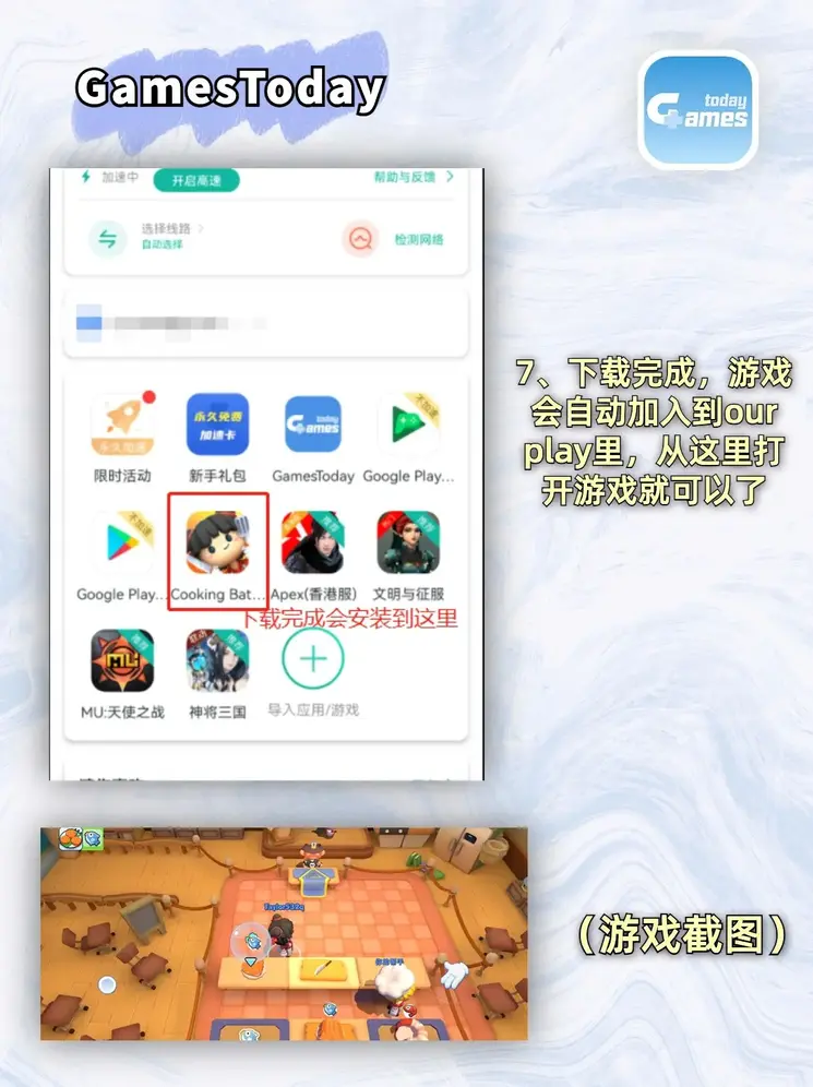 欧宝电竞app官网入口登录入口截图3