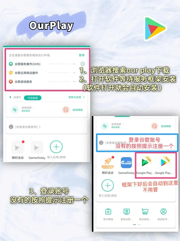 欧宝电竞app官网入口登录入口截图1